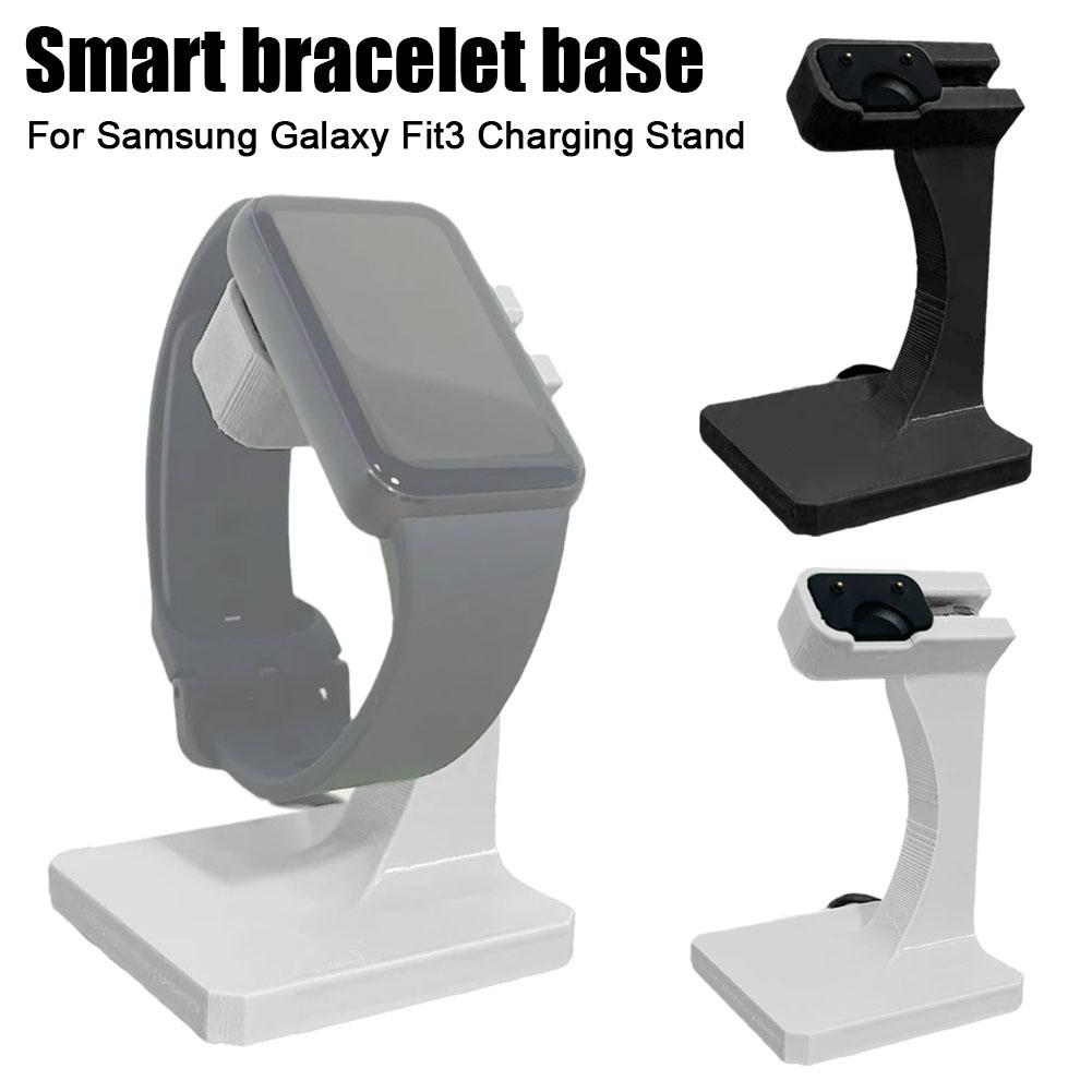 3D Printing Watch - Samsung Galaxy Fit 3用ワイヤレス高速充電ドックベース ブレスレット充電スタンド 3Dプリント