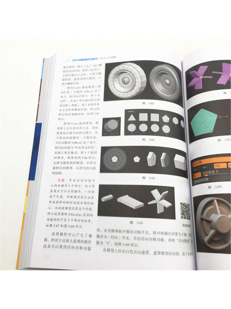 Book-Winshare 3D プリントモデル作成と Zb - 3D Printing Zbrush のレビューと価格