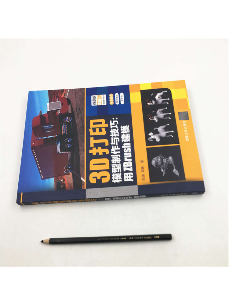 Book-Winshare 3D プリントモデル作成と Zb - 3D Printing Zbrush のレビューと価格