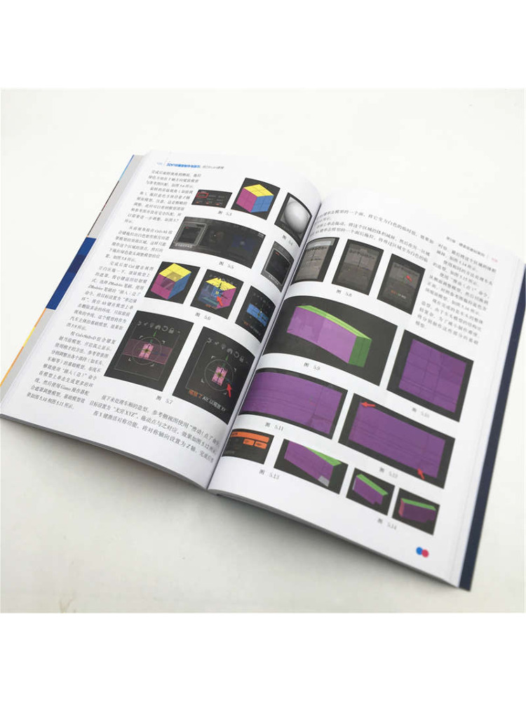 Book-Winshare 3D プリントモデル作成と Zb - 3D Printing Zbrush のレビューと価格