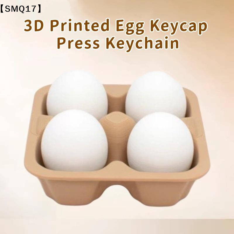 3D プリントボタンクリッカーキーリングエッグバナナキーキャ - 3D Printing Keycaps のレビューと価格