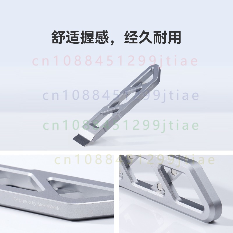 Bambu Lab用磁性合金製スパチュラ、安全にプリントを取 - Print Removal Spatula のレビューと価格