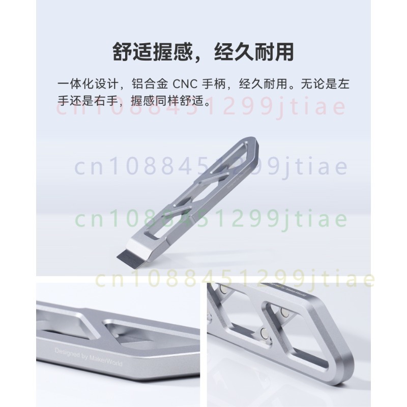 Bambu Lab用磁性合金製スパチュラ、安全にプリントを取 - Print Removal Spatula のレビューと価格
