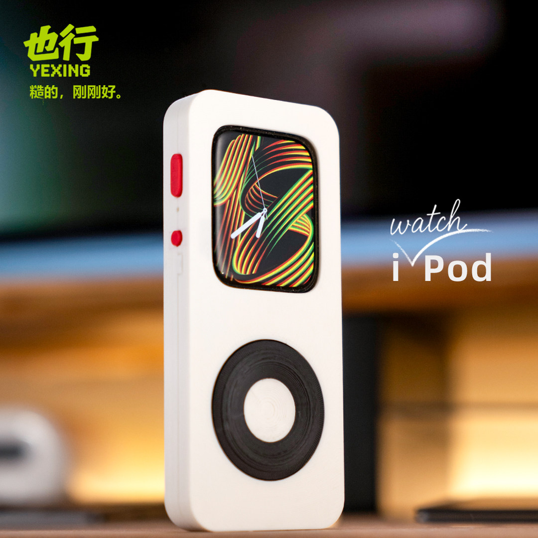 iwatchpod TinyPod 3Dプリント保護ケース  - 3D Printing Watch のレビューと価格