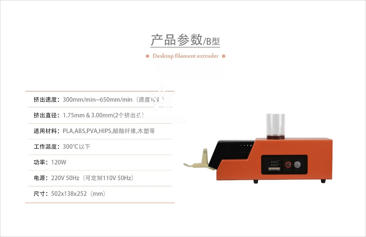 3Dプリンター その他主要なデスクトップ3D印刷消耗品 エク - 3D Printer Extruder のレビューと価格